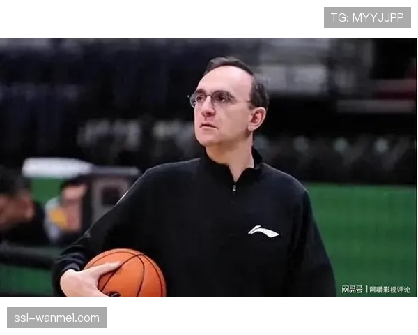 辽宁防守体系欧洲化明显 乌戈强调团队合作与全员轮换理念